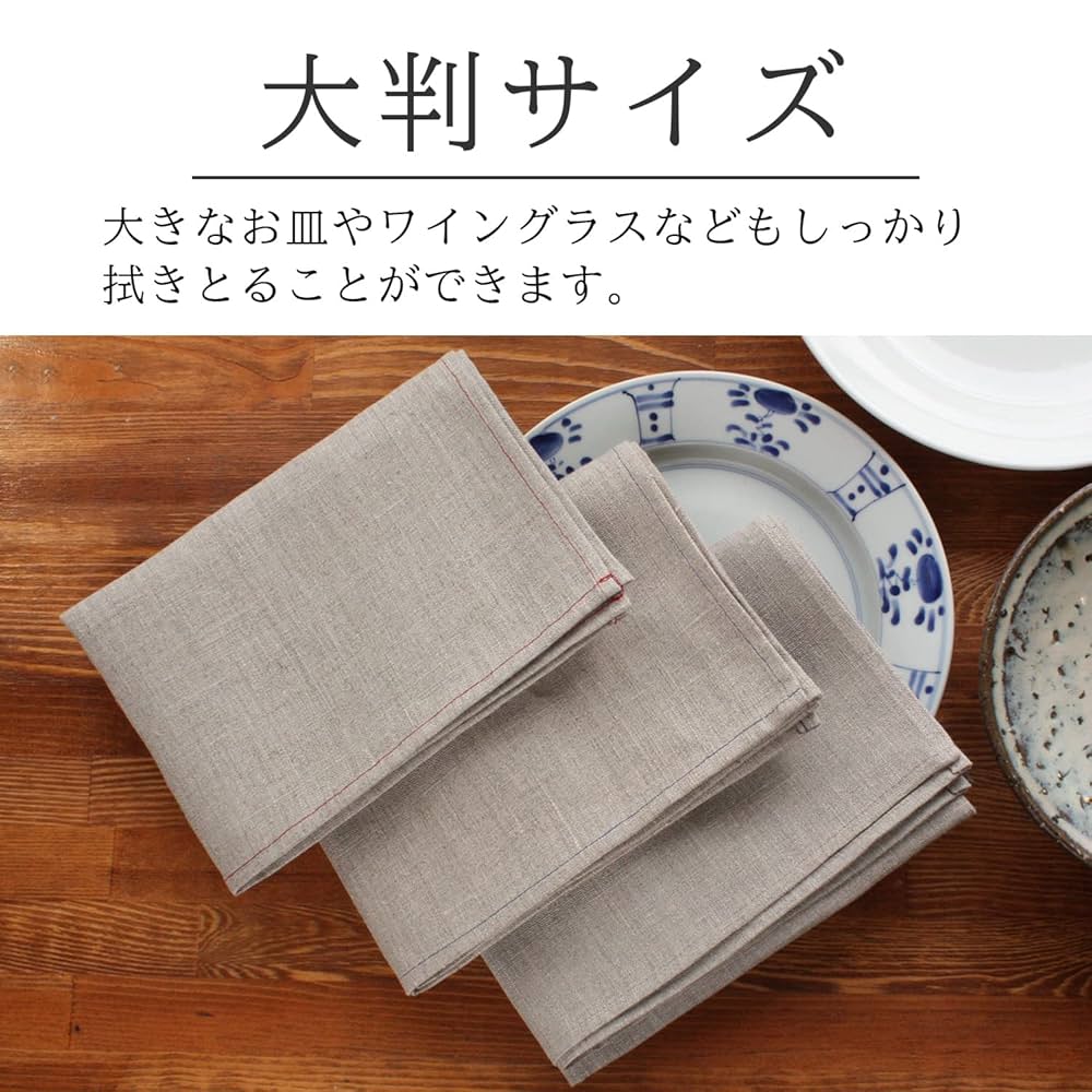 レトロふきん　②-3 Amazon｜Cadeau屋｜キッチンクロス 45×65㎝ 3色セット ふきん